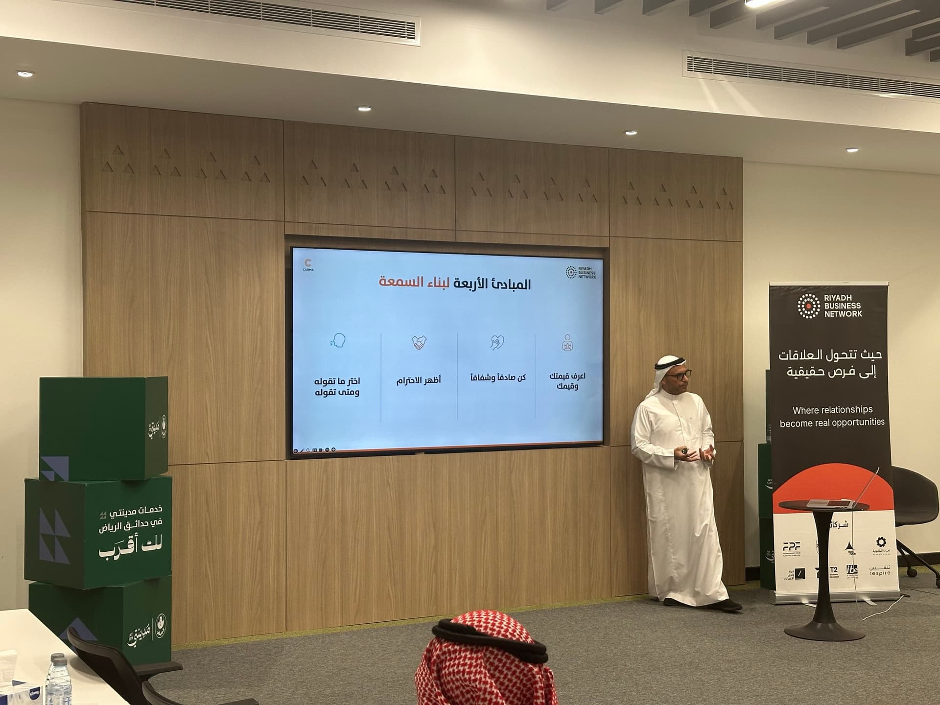 سمعتك تمثّل قيمتك